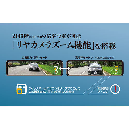 大橋産業（BAL） DC12/24V ドライブレコーダー(ﾀｯﾁﾊﾟﾈﾙ) No.5710