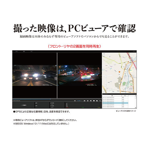 大橋産業（BAL） DC12/24V ドライブレコーダー(ﾀｯﾁﾊﾟﾈﾙ) No.5710