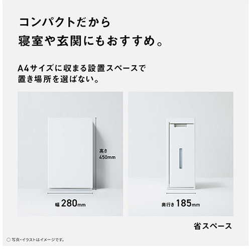 パナソニック AC100V/27W/18畳 空間除菌脱臭機(ｼﾞｱｲｰﾉ) F-MLB400C-W