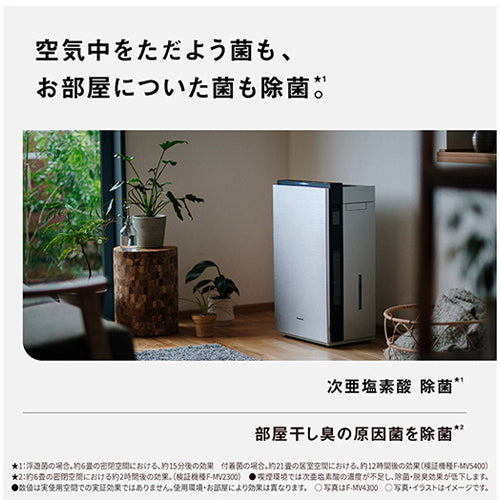 パナソニック AC100V/27W/18畳 空間除菌脱臭機(ｼﾞｱｲｰﾉ) F-ML4000B-W