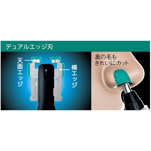 パナソニック（Panasonic） [単3x1本] エチケットカッター ER-GN32-K