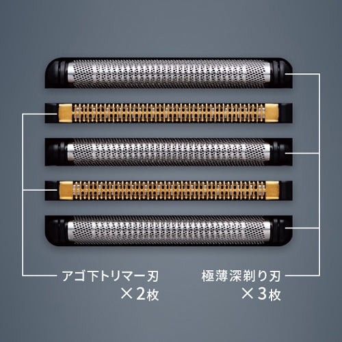 パナソニック（Panasonic） [充電式] リニアシェーバー ES-L551U-S