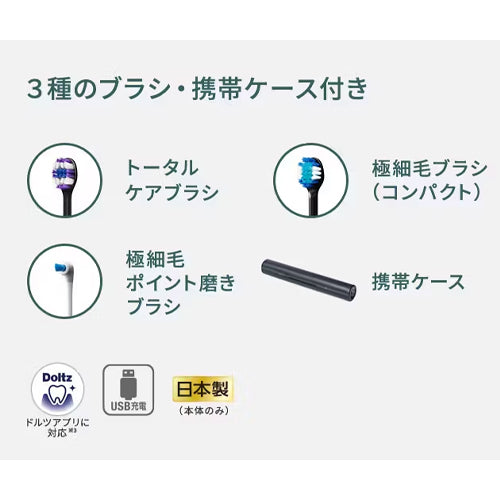 パナソニック（Panasonic） AC100-240V [充電式]ﾘﾆｱ音波振動歯ﾌﾞﾗｼ EW-DA48-A
