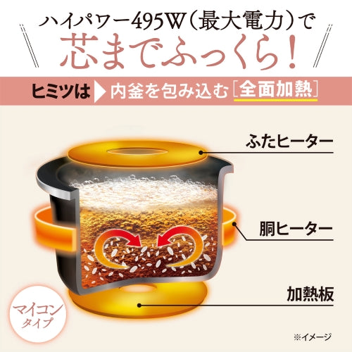 象印マホービン（ZOJIRUSHI） 3.0合炊き マイコン炊飯ジャー NL-BF05