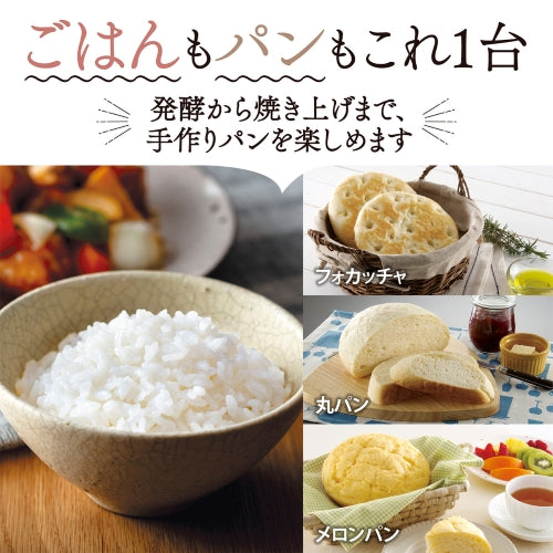 象印マホービン（ZOJIRUSHI） 3.0合炊き マイコン炊飯ジャー NL-BF05