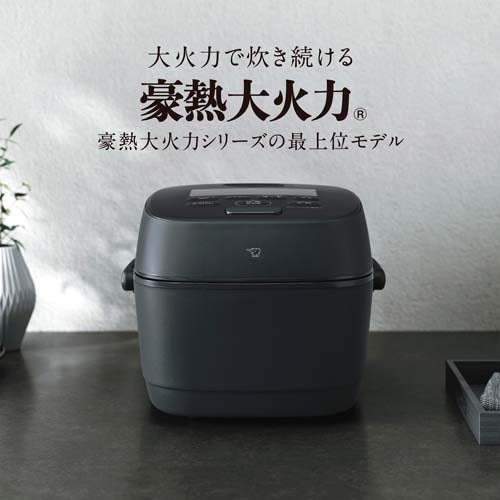 象印マホービン（ZOJIRUSHI） 5.5合 圧力ＩＨ炊飯ジャー(極め炊き) NW-WD10