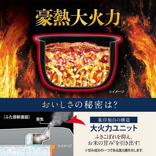 象印マホービン（ZOJIRUSHI） 5.5合 圧力ＩＨ炊飯ジャー(極め炊き) NW-WD10