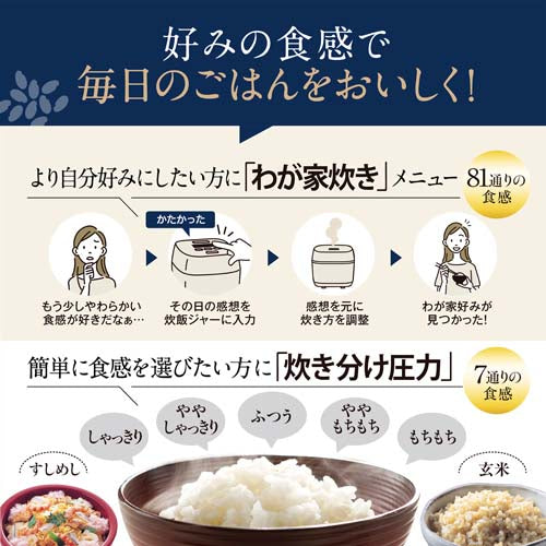 象印マホービン（ZOJIRUSHI） 5.5合 圧力ＩＨ炊飯ジャー(極め炊き) NW-WD10