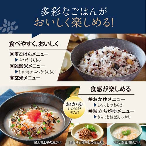 象印マホービン（ZOJIRUSHI） 5.5合 圧力ＩＨ炊飯ジャー(極め炊き) NW-WD10