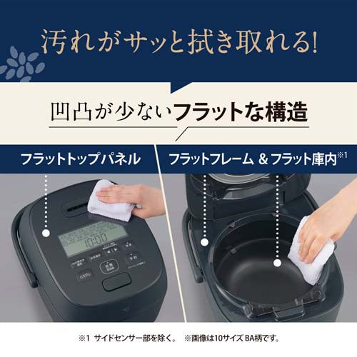 象印マホービン（ZOJIRUSHI） 5.5合 圧力ＩＨ炊飯ジャー(極め炊き) NW-WD10