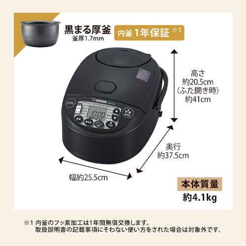象印マホービン（ZOJIRUSHI） 5.5合 ＩＨ炊飯ｼﾞｬｰ(極め炊き) NW-VK10