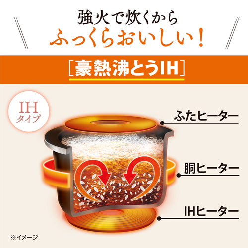 象印マホービン（ZOJIRUSHI） 3.0合 IH炊飯ｼﾞｬｰ(極め炊き/ﾊﾟﾝﾒﾆｭｰ付き) NP-GM05-XT