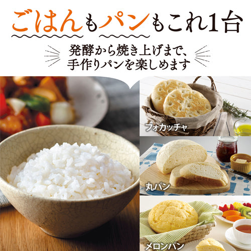 象印マホービン（ZOJIRUSHI） 3.0合 IH炊飯ｼﾞｬｰ(極め炊き/ﾊﾟﾝﾒﾆｭｰ付き) NP-GM05-XT