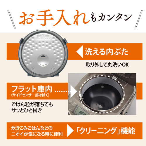 象印マホービン（ZOJIRUSHI） 3.0合 IH炊飯ｼﾞｬｰ(極め炊き/ﾊﾟﾝﾒﾆｭｰ付き) NP-GM05-XT
