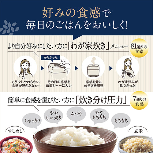 象印マホービン（ZOJIRUSHI） 5.5合 圧力ＩＨ炊飯ジャー(炎舞炊き/ﾌﾞﾗｯｸ) NW-NB10