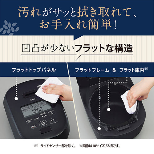 象印マホービン（ZOJIRUSHI） 5.5合 圧力ＩＨ炊飯ジャー(炎舞炊き/ﾌﾞﾗｯｸ) NW-NB10