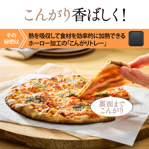 象印マホービン（ZOJIRUSHI） AC100V/1300W オーブントースター EQ-HE30-TA