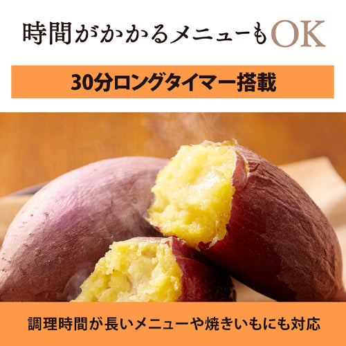 象印マホービン（ZOJIRUSHI） AC100V/1300W オーブントースター EQ-HE30-TA