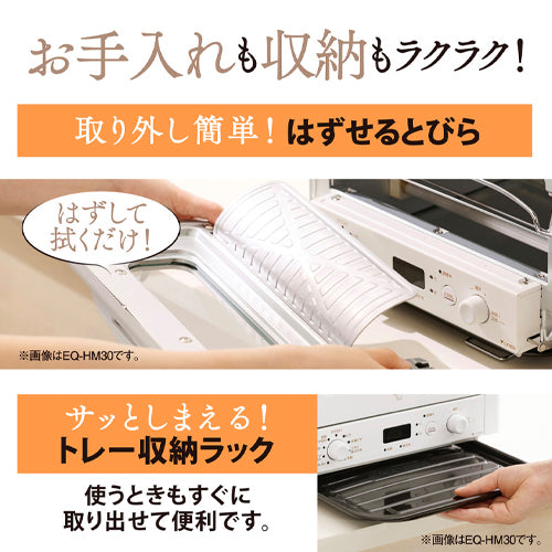 象印マホービン（ZOJIRUSHI） AC100V/1300W オーブントースター EQ-HE30-TA