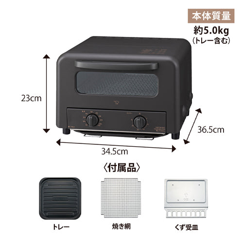 象印マホービン（ZOJIRUSHI） AC100V/1300W オーブントースター EQ-HE30-TA