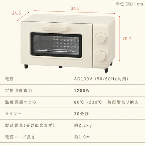 アイリスオーヤマ（IRIS OHYAMA） AC100V/1200W オーブントースター EOT-201-C