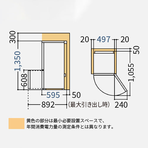 パナソニック（Panasonic） AC100V/ 53W(180L) 冷蔵庫 NR-B18C3-W
