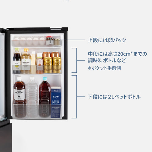 パナソニック（Panasonic） AC100V/ 53W(180L) 冷蔵庫 NR-B18C3-W
