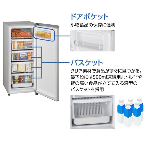 パナソニック（Panasonic） AC100V/ 57W(121L) 冷凍庫 NR-FZ120D-SS