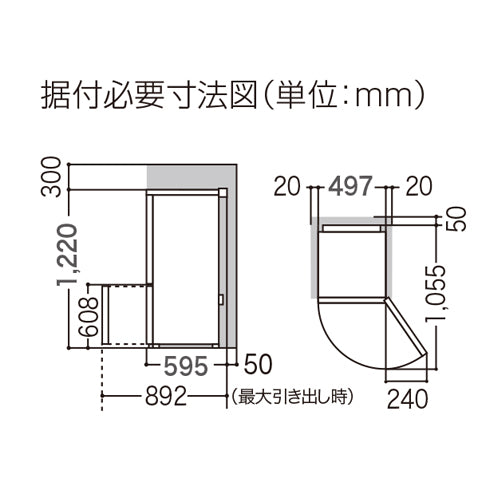 パナソニック（Panasonic） AC100V/ 52W(156L) 冷蔵庫 NR-B16C3-W