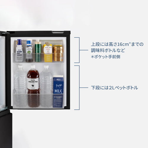 パナソニック（Panasonic） AC100V/ 52W(156L) 冷蔵庫 NR-B16C3-W
