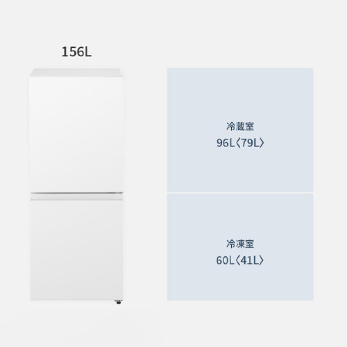 パナソニック（Panasonic） AC100V/ 52W(156L) 冷蔵庫 NR-B16C3-W