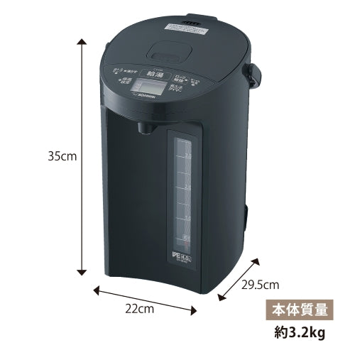 象印マホービン（ZOJIRUSHI） AC100V/ 905W/4.0L ＶＥ電気まほうびん CV-GD40