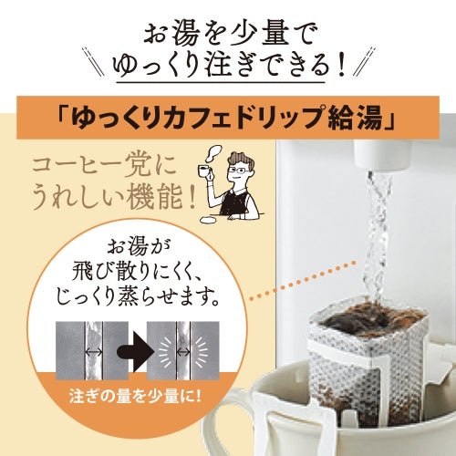 象印マホービン（ZOJIRUSHI） AC100V/ 905W/2.2L ＶＥ電気まほうびん CV-TF22