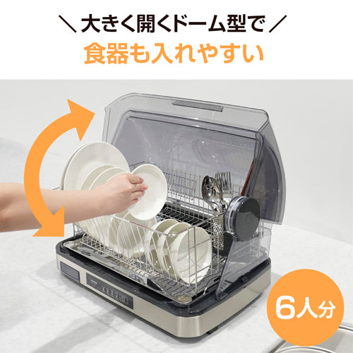 象印マホービン（ZOJIRUSHI） AC100V/330W(520x415x410mm) 食器乾燥機 EY-SC60