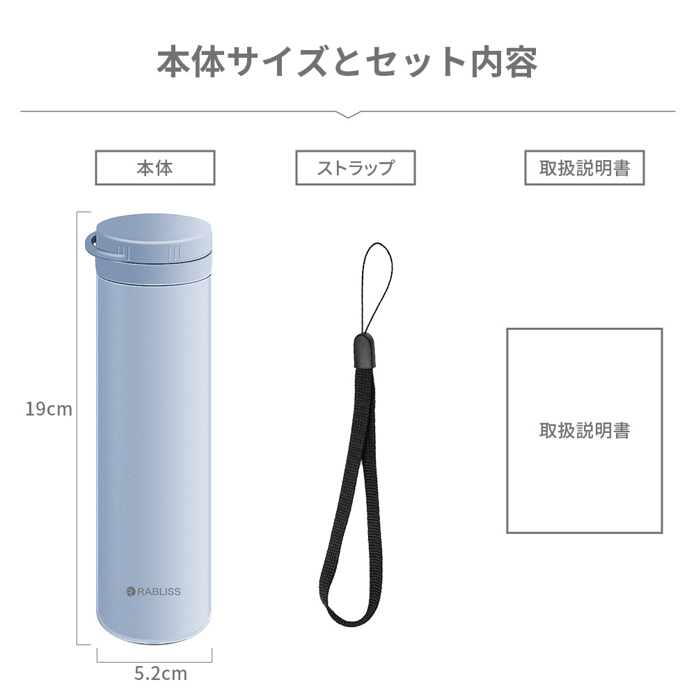 小林薬品（RABLISS） 0.25L 冷温3WAYﾎﾞﾄﾙ(氷のう/湯たんぽ/ﾌﾞﾗｯｸ KO426BK