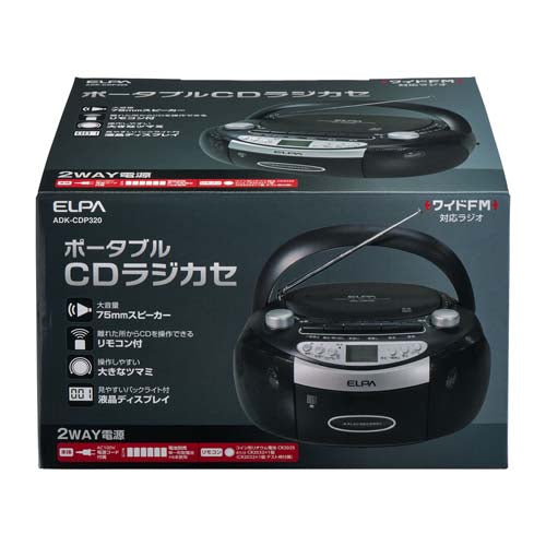朝日電器（ELPA） ＣＤラジカセ ADK-CDP320