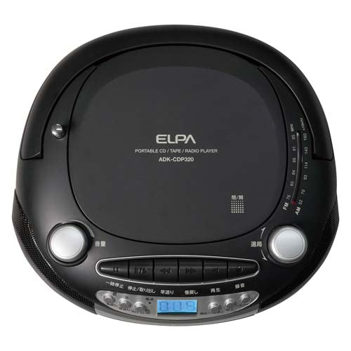 朝日電器（ELPA） ＣＤラジカセ ADK-CDP320