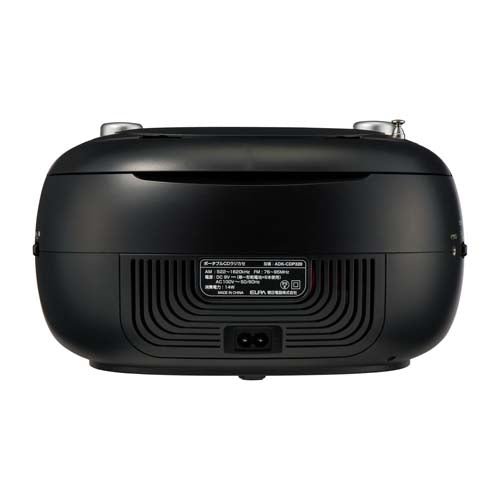 朝日電器（ELPA） ＣＤラジカセ ADK-CDP320