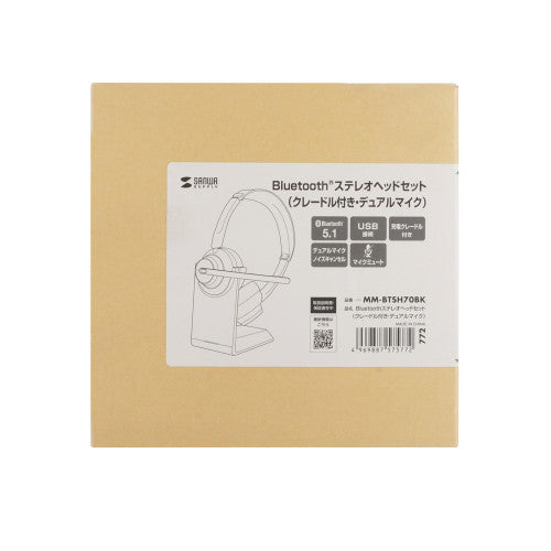サンワサプライ Bluetoothﾍｯﾄﾞｾｯﾄ(ｸﾚｰﾄﾞﾙ付/両耳/ﾃﾞｭｱﾙﾏｲｸ MM-BTSH70BK