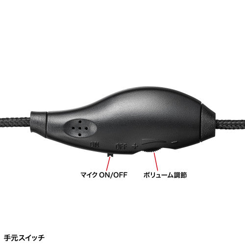 サンワサプライ 1.8m  USBﾍｯﾄﾞｾｯﾄ(Type  C  単一指向性ﾏｲｸ) MM-HSTC03SV