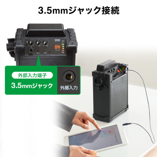 サンワサプライ ﾜｲﾔﾚｽﾏｲｸ付き拡声器スピーカー(充電式 MM-SPAMP17