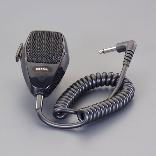 ノボル電機 ハンド型マイクロホン MC-0127