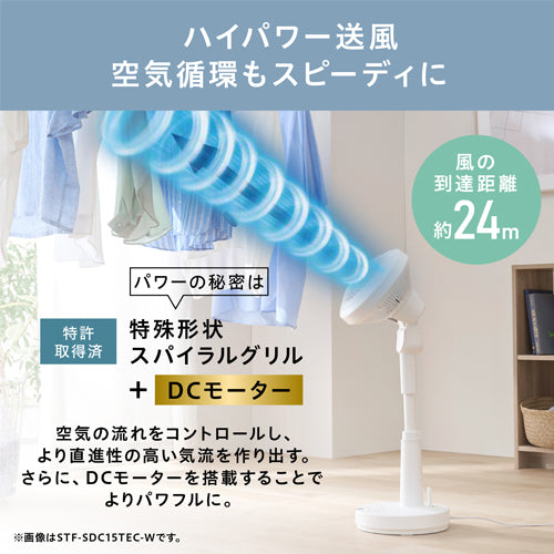 アイリスオーヤマ（IRIS OHYAMA） AC100V/23W ｻｰｷｭﾚｰﾀｰ扇風機(28畳用) STF-SDC15TEC-W