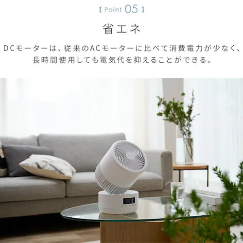 アイリスオーヤマ（IRIS OHYAMA） AC100-240V/22W サーキュレーター(32畳用) PCF-CD15TECA