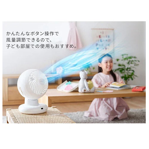 アイリスオーヤマ（IRIS　OHYAMA） AC100V/38W ｻｰｷｭﾚｰﾀｰ(上下左右首振り) PCF-BC15TEC-W