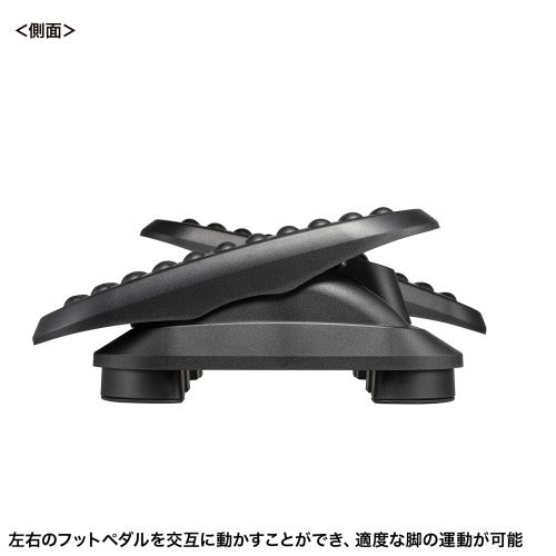 サンワサプライ 430x320x120mm  フットレスト MR-FR7