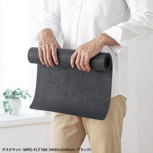 サンワサプライ 400x900mm  デスクマット（フェルト・灰） MPD-FLT1GY