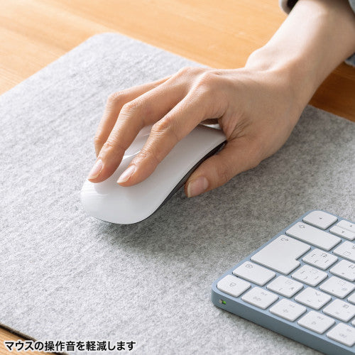 サンワサプライ 400x900mm  デスクマット（フェルト・灰） MPD-FLT1GY