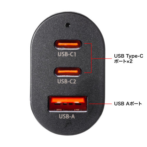 サンワサプライ USBシガーチャージャー(USB Aコネクタ+type Cコネクタ) CAR-CHR83CPD