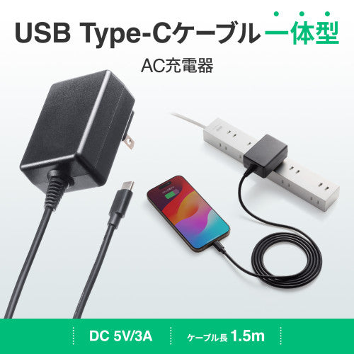 サンワサプライ タブレット用ＡＣ充電器(USB typeC) ACA-IP103BK